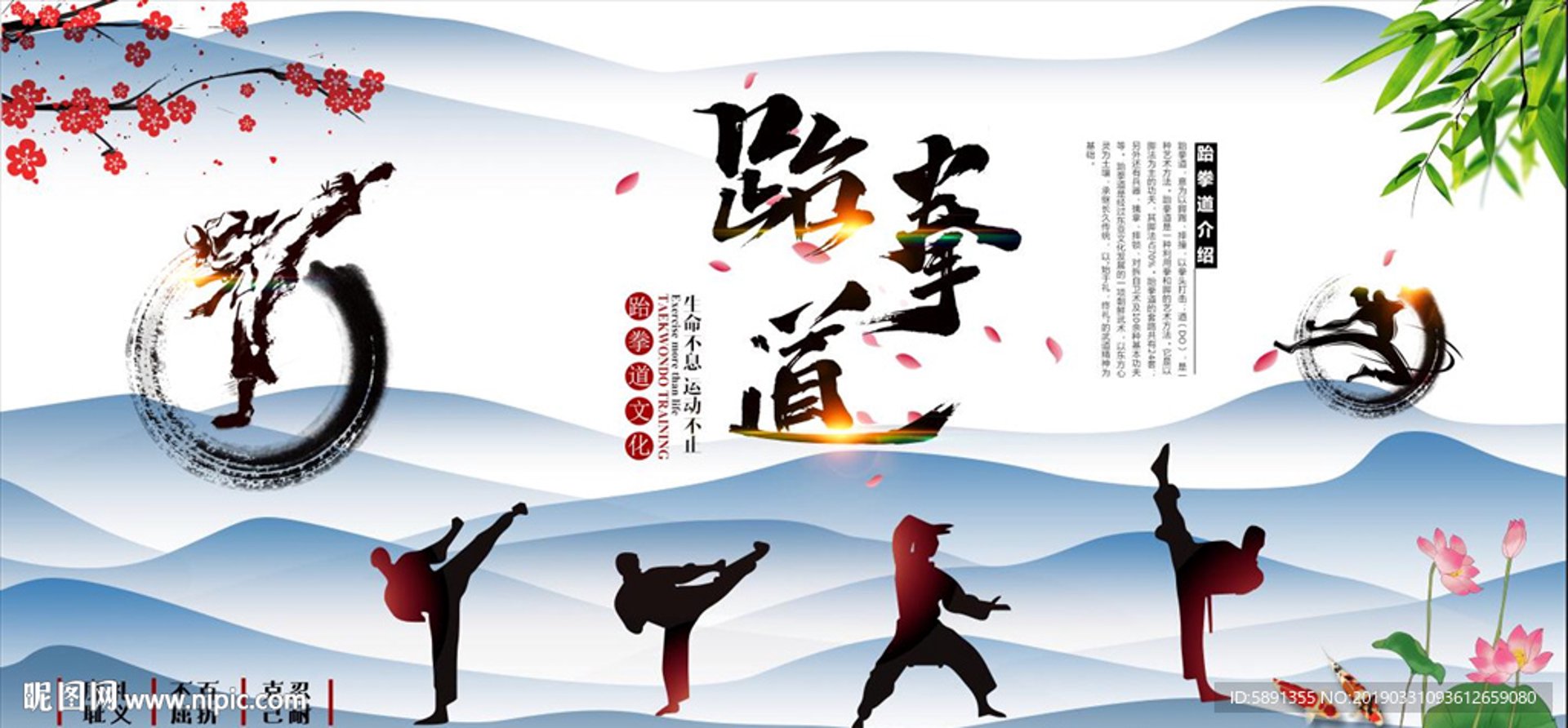 哈泰机械